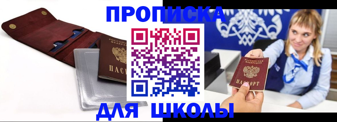 временная регистрация надежно в Мегионе