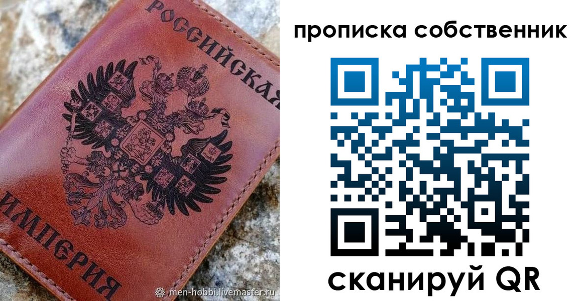 прописка гарантия в Мегионе