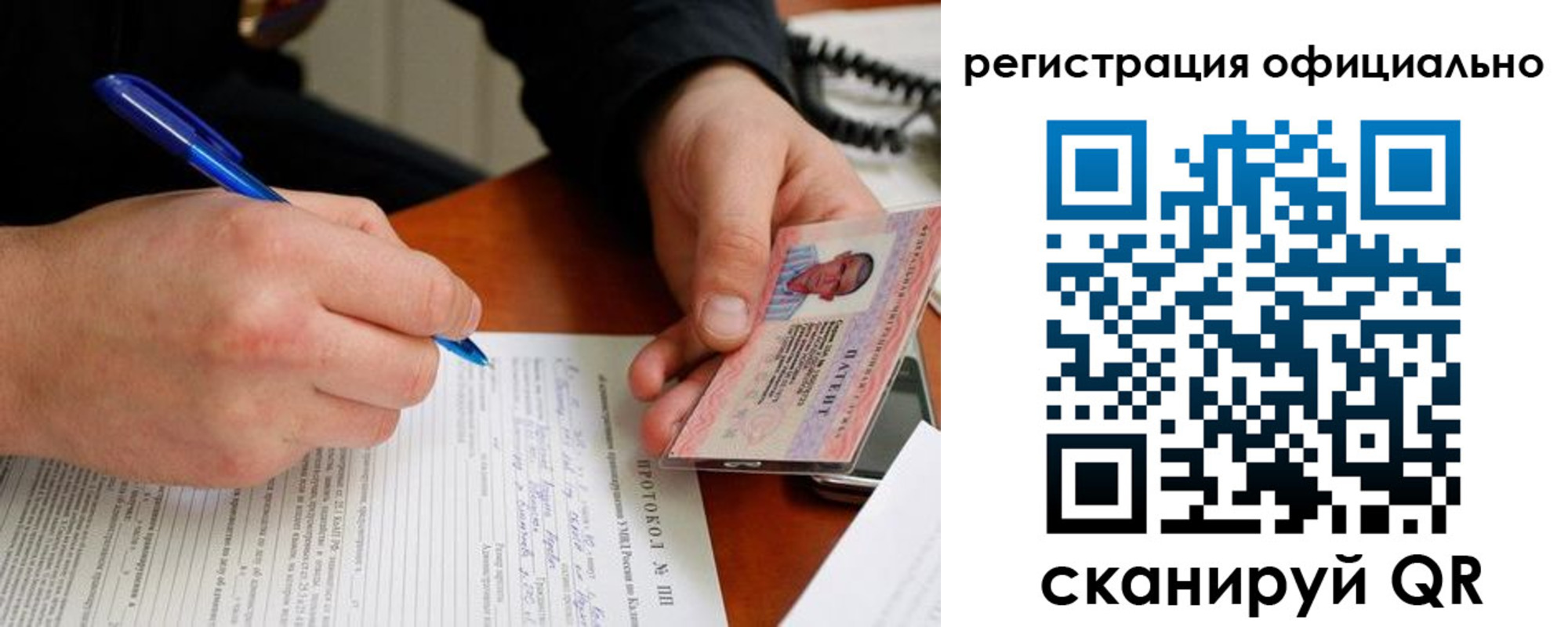 временная регистрация госуслуги в Мегионе