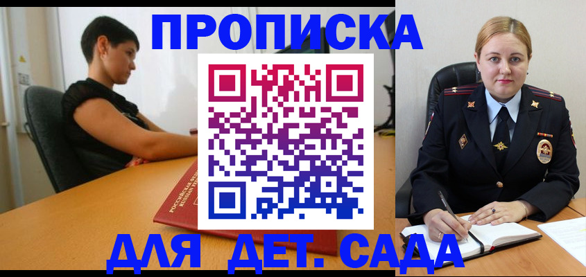 где прописаться в Мегионе