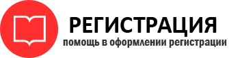 прописка в Мегионе id591597